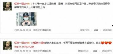 兰姐最新爆料微博截图,揭秘娱乐圈惊人内幕 第1张 兰姐最新爆料微博截图,揭秘娱乐圈惊人内幕 第1张