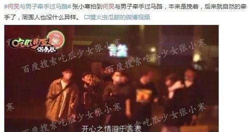 娱乐圈谁最会爆料的,揭秘谁最会爆料? 第3张 娱乐圈谁最会爆料的,揭秘谁最会爆料? 第3张
