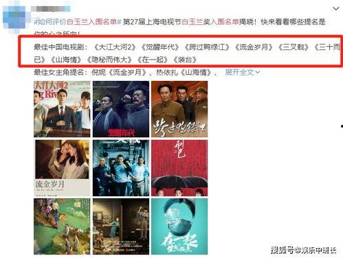 楠枫爆料全过程微博视频,揭秘微博视频背后的真相 第3张 楠枫爆料全过程微博视频,揭秘微博视频背后的真相 第3张