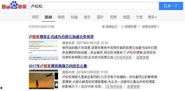 新闻爆料话题有哪些特点,热点追踪与舆论风向的五大特点 第2张 新闻爆料话题有哪些特点,热点追踪与舆论风向的五大特点 第2张