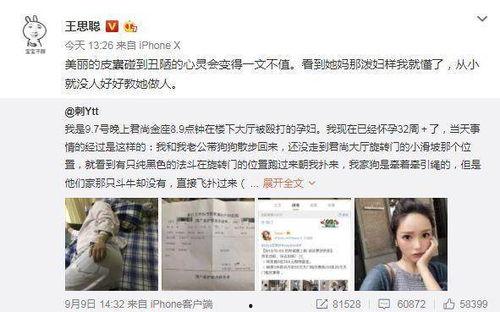 宜都网红爆料事件真相视频,揭秘真相背后的真相 第3张 宜都网红爆料事件真相视频,揭秘真相背后的真相 第3张