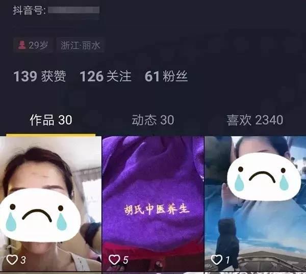 网友爆料抖音视频违法吗,网友爆料引发关注