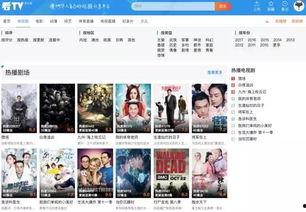 免费爆料视频大全网站在线观看,海量精彩内容在线观看 第3张 免费爆料视频大全网站在线观看,海量精彩内容在线观看 第3张