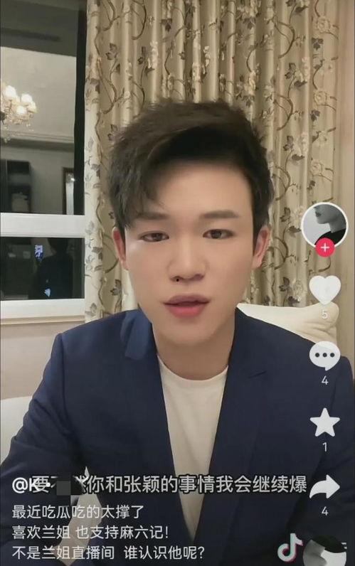 张莹莹最新爆料视频大全,揭秘幕后真相与精彩瞬间 第2张 张莹莹最新爆料视频大全,揭秘幕后真相与精彩瞬间 第2张