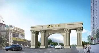 广西学院爆料新闻最新消息,重大事件引发校园热议 第3张 广西学院爆料新闻最新消息,重大事件引发校园热议 第3张