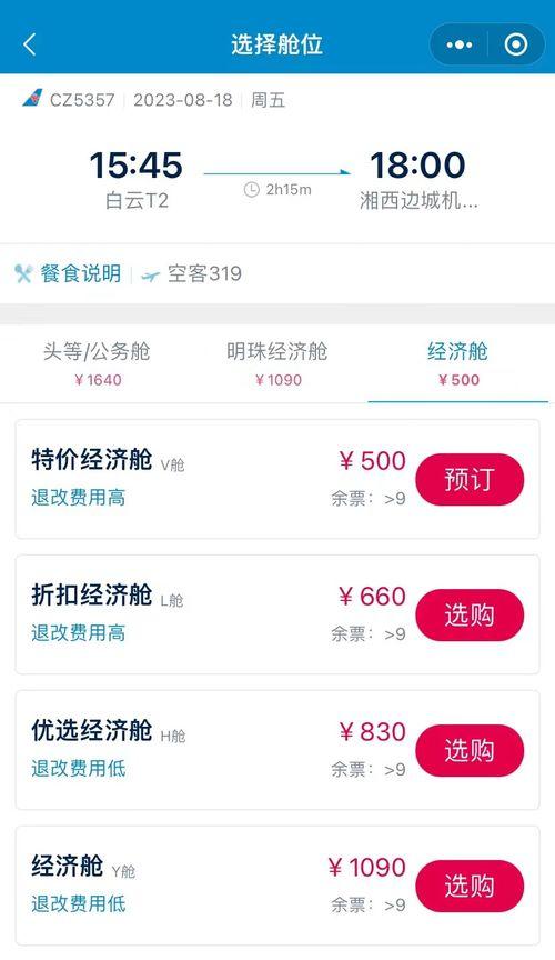 湘西爆料新闻平台,揭秘当地热点事件背后的真相 第3张 湘西爆料新闻平台,揭秘当地热点事件背后的真相 第3张