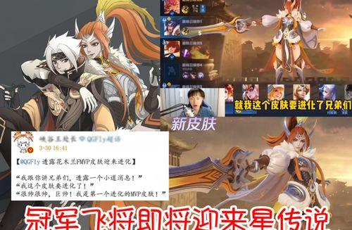 元芳皮肤爆料视频最新,神秘面纱下的华丽蜕变 第2张 元芳皮肤爆料视频最新,神秘面纱下的华丽蜕变 第2张