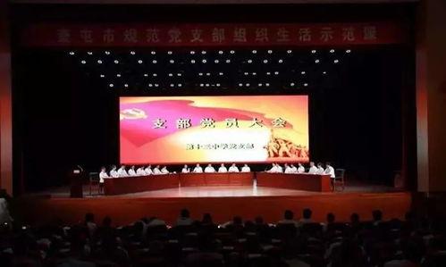 奎屯最新爆料新闻,奎屯突发!最新爆料揭露惊人真相 第2张 奎屯最新爆料新闻,奎屯突发!最新爆料揭露惊人真相 第2张