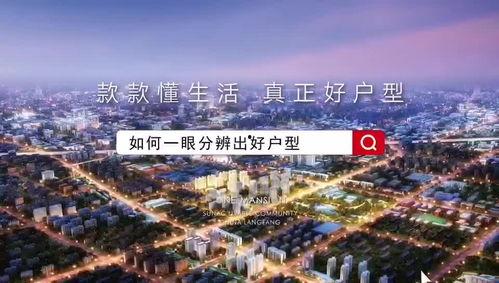 瓯府壹号爆料事件视频最新 第2张 瓯府壹号爆料事件视频最新 第2张