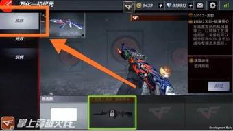 cf手游最新爆料6月,新版本、新活动、新武器一网打尽！